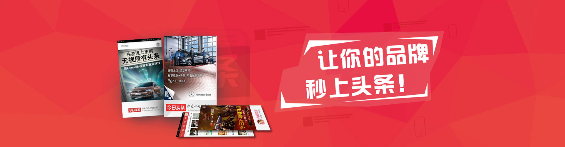 迪庆百度推广